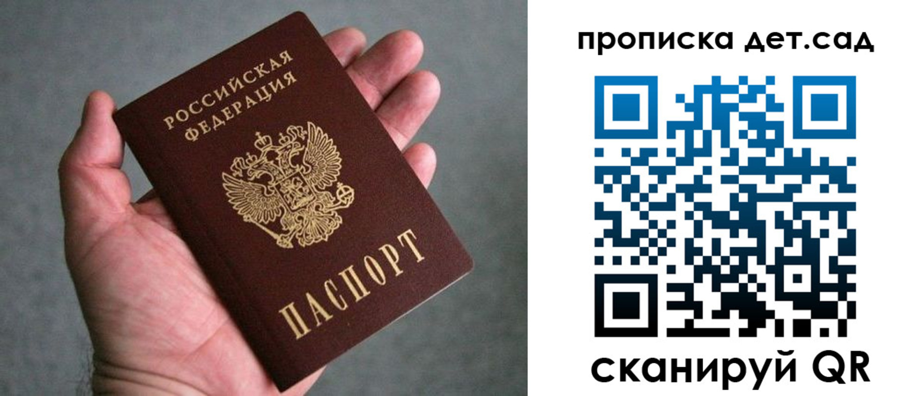 прописка штамп в Тюкалинске