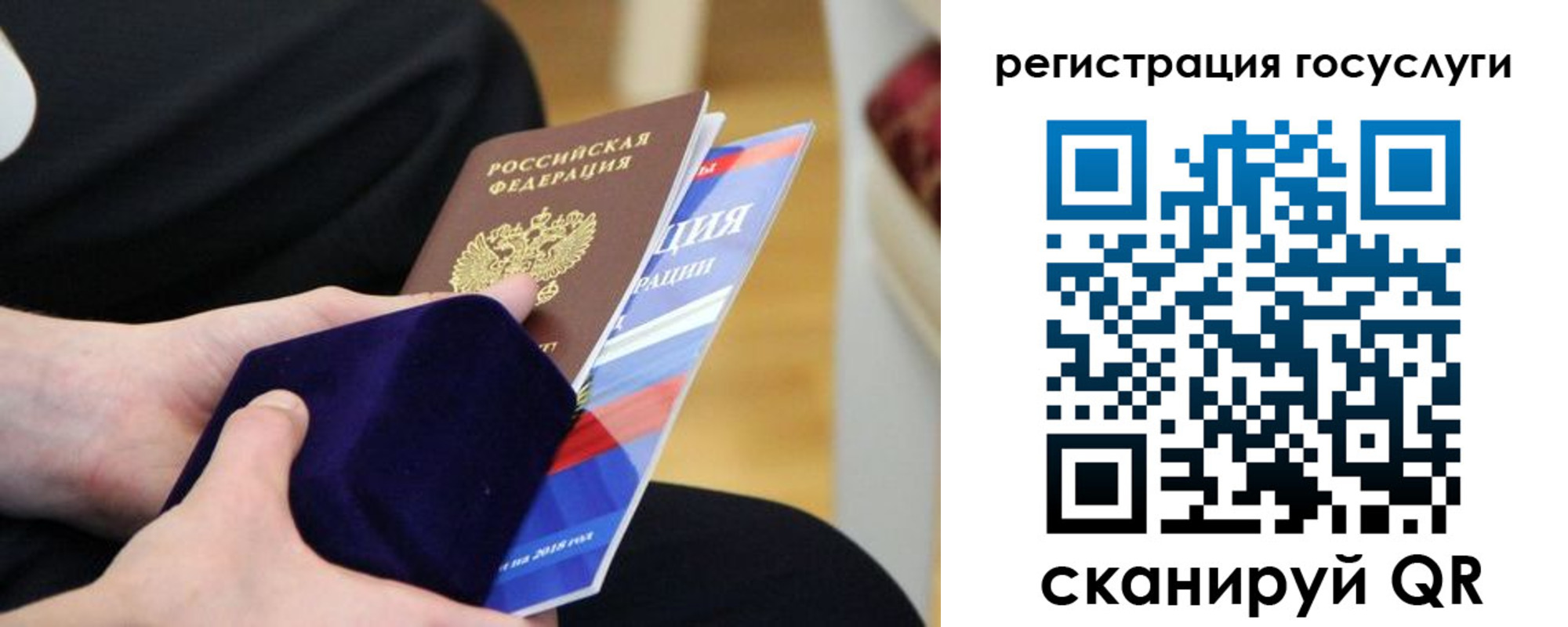 временная регистрация законно в Тюкалинске
